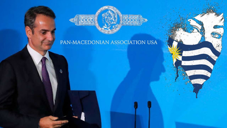Ὁ Μητσοτάκης ΑΡΝΗΘΗΚΕ νὰ συναντήσει τὴν Παμμακεδονικὴ Ἕνωση ΗΠΑ στὴν Νέα Ὑόρκη...