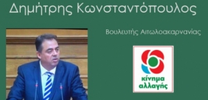 Δημήτρης Κωνσταντόπουλος: Στήριξη του κλάδου των μουσικών εν μέσω κορωνοϊού
