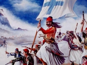 Έλληνες