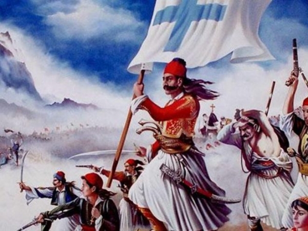 Έλληνες