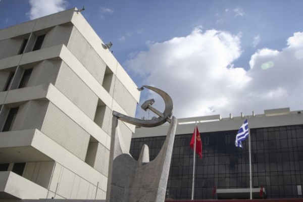 ΚΚΕ για τις δηλώσεις Μητσοτάκη: Ρεσιτάλ υποκρισίας και αποπροσανατολισμού για την αντιμετώπιση της οπαδικής βίας
