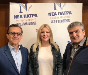 H ΝΕΑ ΠΑΤΡΑ ανακοινώνει την ομάδα  που θα διαχειρίζεται  την εκπροσώπηση του συνδυασμού
