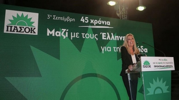 Έκτακτο συνέδριο ΠΑΣΟΚ: Ανοικτό το ενδεχόμενο εκλογής νέας ηγεσίας