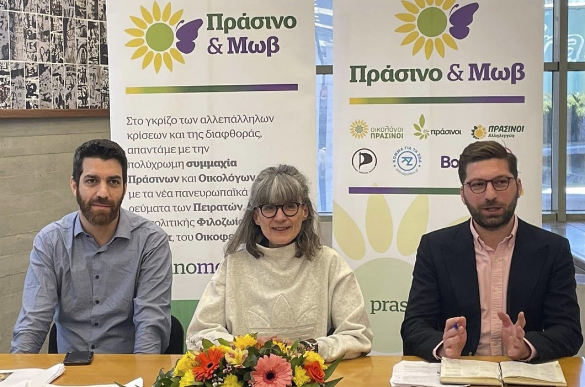 Πράσινο &amp; Μωβ: Δημόσιο Συμφέρον είναι να σταθεί Όρθια η Κοινωνία
