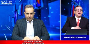 Κ.Τόμπρας: «Η Μ.Καρυστιανού “τελειώνει” πολιτικά Κ.Μητσοτάκη, Α.Τσίπρα και Α.Σαμαρά» (βίντεο)