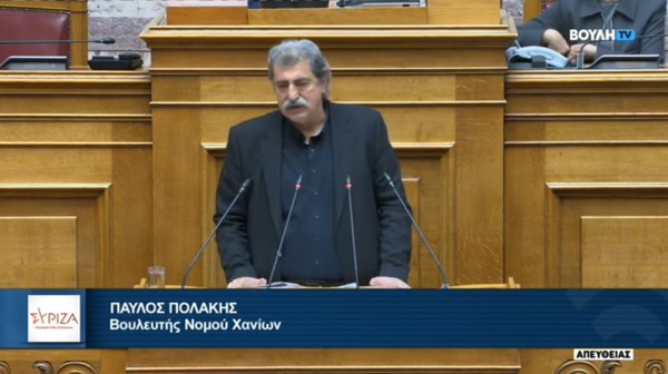 Η σημερινή ομιλία του Π. Πολάκη κατά τη συζήτηση της άρσης ασυλίας του, για το αδίκημα της συκοφαντικής δυσφήμισης του κ. Καρβέλη, πρώην διοικητή της 6ης ΥΠΕ.
