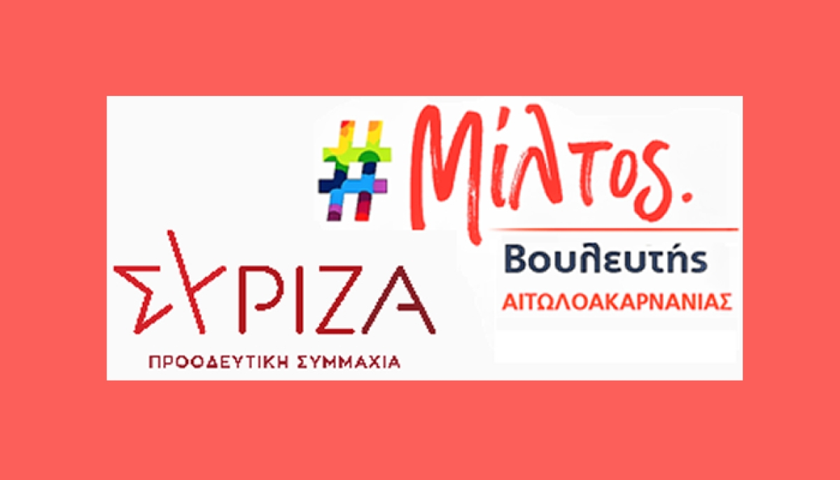 Παρέμβαση Μίλτου Ζαμπάρα στο Δημοτικό Συμβούλιο Αγρινίου, για το κλείσιμο των υποκαταστημάτων ΕΛΤΑ στη περιοχή του Αγρινίου