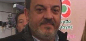 Αιτωλοακαρνανία: Επανεκλογή Γ. Ζήσιμου στο “τιμόνι” της Νομαρχιακής του ΠΑΣΟΚ