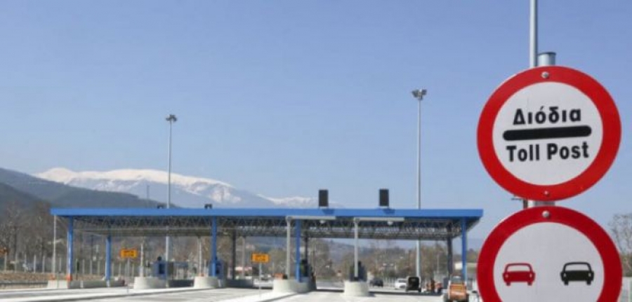 Αναπόφευκτο το κλείσιμο των διοδίων για το Πάσχα – Δεν μειώνονται οι παραβάσεις κυκλοφορίας