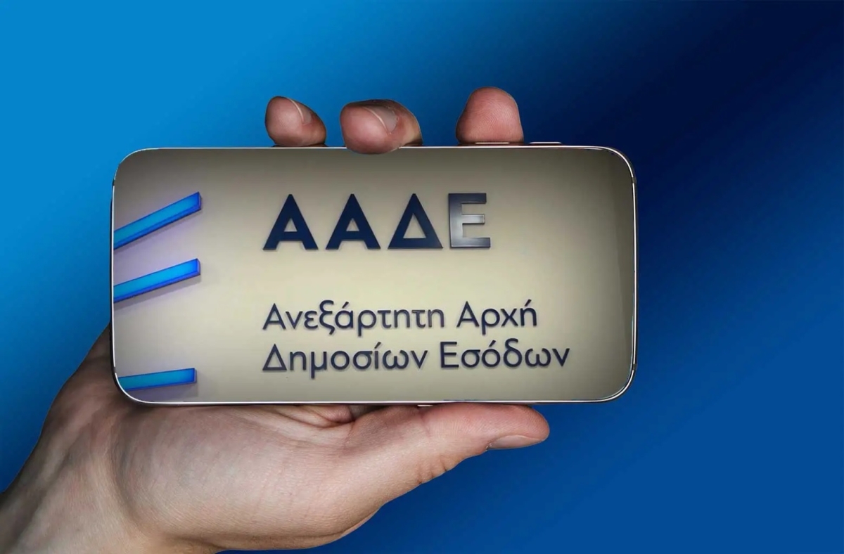 Ενεργοποιείται το φορολογικό «112» μέχρι το τέλος του έτους: Θα «χτυπάει» συναγερμός όποτε ο πολίτης δεν πληρώνει δόσεις ή φόρους!
