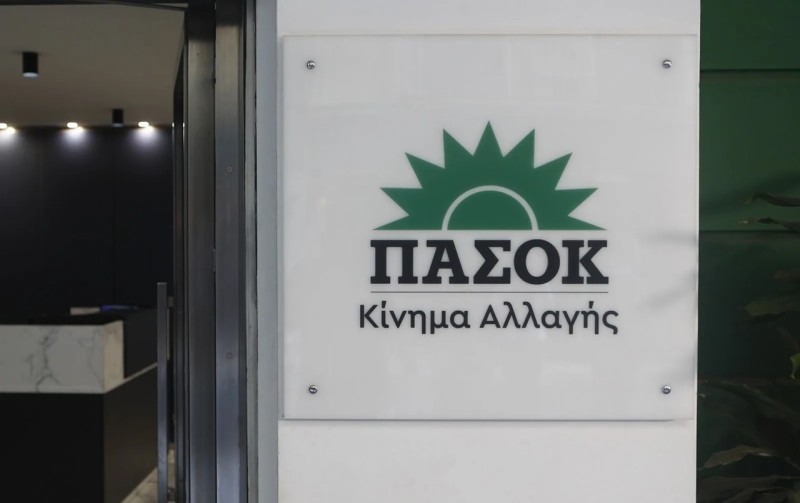 ΠΑΣΟΚ για τιμές ρεύματος: «Στην κυβέρνηση πανηγυρίζουν αλλά φαίνεται να ζουν σε ένα παράλληλο σύμπαν»