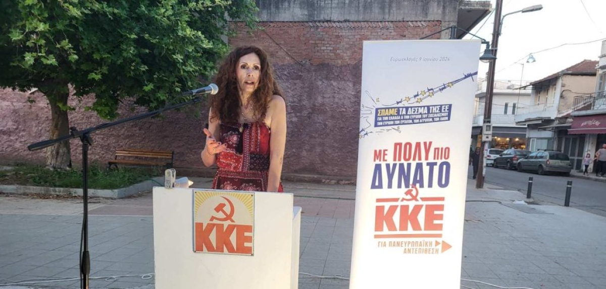 ΚΚΕ: Η ομιλία της Βάνας Πατρινού στο Παναιτώλιο (εικόνες)