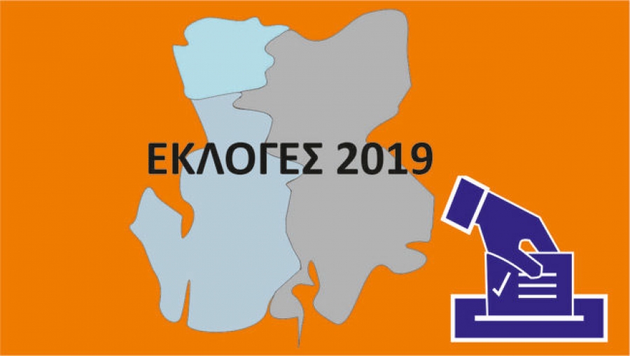 Ποιοι στελεχώνουν το νέο Δημοτικό Συμβούλιο Αμφιλοχίας