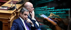 Συνεδρίαση ΚΥΣΕΑ: Με απευθείας αναθέσεις και χωρίς αξιολογήσεις μοίρασαν δισ. ευρώ στην συμμορία του Predator
