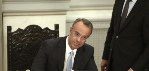 Έρχεται το πρώτο νομοσχέδιο για φοροελαφρύνσεις – Τι θα προβλέπει και πότε θα κατατεθεί