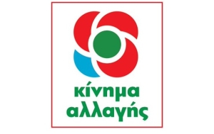 Στις κάλπες το ΠΑΣΟΚ – ΚΙΝΑΛ – Οι σύνεδροι ανά Δήμο στην Αιτωλοακαρνανία