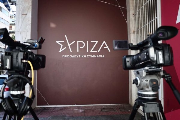 ΣΥΡΙΖΑ: Αντίπαλος μας είναι η ακρίβεια, δηλαδή η κυβέρνηση της ακρίβειας, η κυβέρνηση ΝΔ-Μητσοτάκη
