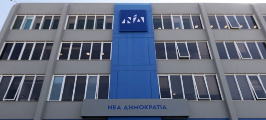 Θέσεις στο κεντρικό οργανωτικό σχήμα της ΝΔ για Φωτάκη, Γκρίζη και Μαυρομάτη