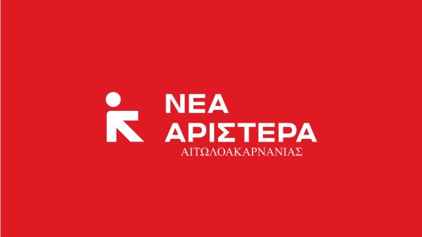 ΝΕΑ ΑΡΙΣΤΕΡΑ ΑΙΤΩΛ/ΝΙΑΣ: &quot;Τα κέρδη τους ή οι ζωές μας&quot;