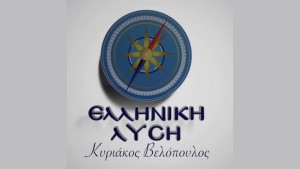 Ερώτηση Κυριάκου Βελόπουλου στην Βουλή με θέμα: «Αίτημα για την καθολική απαγόρευση του εργαστηριακού («τεχνητού») κρέατος στην Ελλάδα»