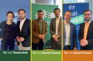 Συνάντηση της συμμαχίας Πράσινο &amp; Μωβ με τους Ευρωβουλευτές των Πράσινων