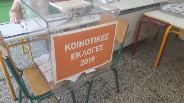 Η σταυροδοσία των υποψήφιων στην Κοινότητα Αγρινίου