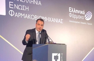 Επανεκλογή Θανάση Παπαθανάση στη θέση του Προέδρου του Φαρμακευτικού Συλλόγου Αιτωλοακαρνανίας