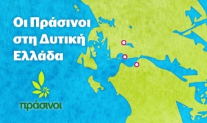 Περιοδεία των Πράσινων στη Δυτική Ελλάδα