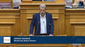 Ο Παύλος Πολάκης για τη 14η αίτηση άρσης ασυλίας του: «Δεν προσκυνάω όσες μηνήσεις και να κάνετε».