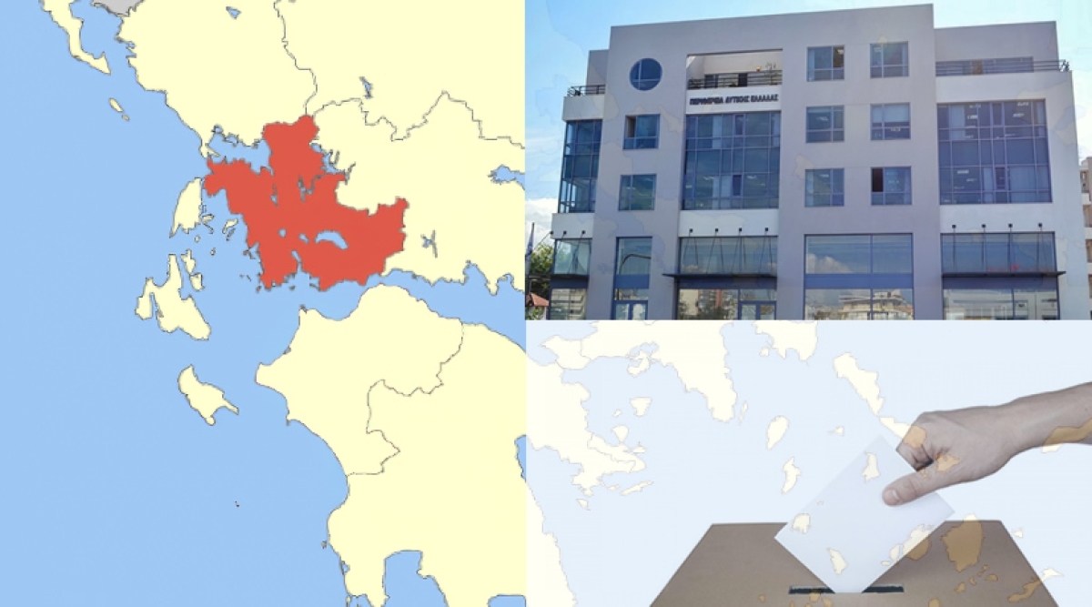 Αυτοδιοικητικές Εκλογές 2023. Οι υποψήφιοι στην Περιφέρεια Δυτικής Ελλάδος και στους Δήμους της Αιτωλ/νίας