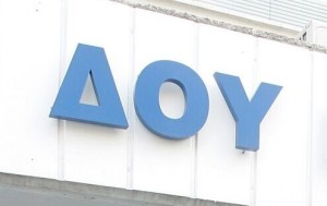 ΚΚΕ: Να μην προχωρήσει η κεντρικοποίηση των ΔΟΥ