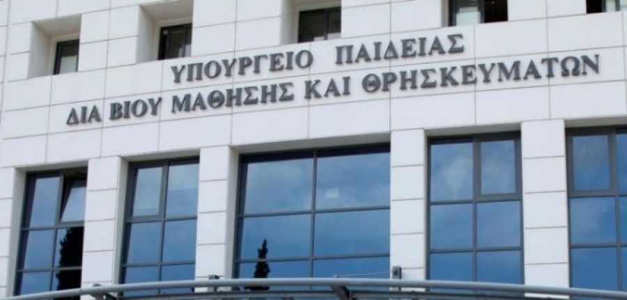 Εγκύκλιος “Ζαχαράκη” για τις απουσίες μαθητών λόγω γρίπης