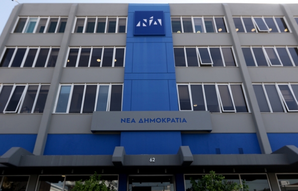 Αυτό είναι το ψηφοδέλτιο Αιτωλοακαρνανίας της ΝΔ