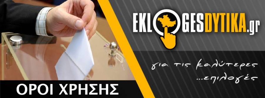 Όροι Χρήσης