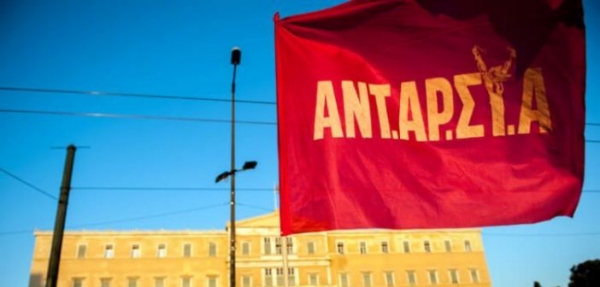 Εκλογές 2019: Όλοι οι υποψήφιοι της ΑΝΤΑΡΣΥΑ