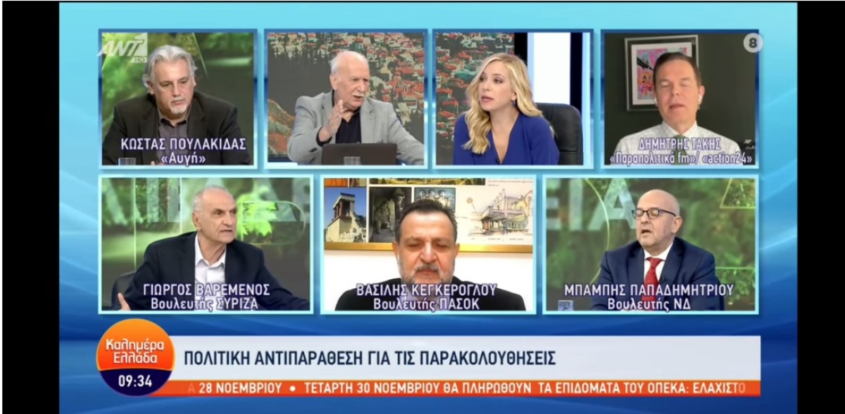 Βαρεμένος: «Αυτό που γίνεται είναι εκτροπή»-Παπαδημητρίου: «Καταντήσατε εκπρόσωπος των πρακτόρων»