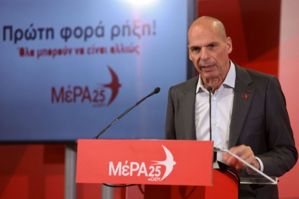 Εκλογές 2023: To ψηφοδέλτιο Επικρατείας του ΜέΡΑ25
