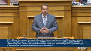 Θανάσης Παπαθανάσης: «Επενδύουμε στη σταθερότητα, προχωράμε με όραμα – Για μια Ελλάδα δίκαιη, αξιόπιστη με αναπτυξιακή πορεία»