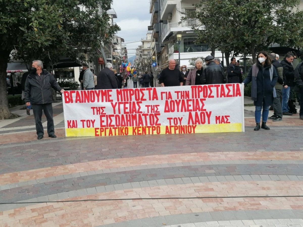 Αιτωλοακαρνανία: Τα αποτελέσματα για το Δ.Σ. στην Ένωση Οικοδόμων