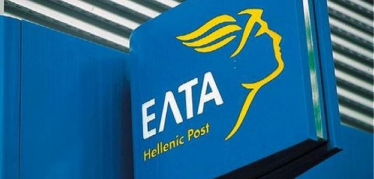 ΚΚΕ: Ερώτηση στη Βουλή για την υπολειτουργία των ΕΛΤΑ Παναιτωλίου Αιτωλοακαρνανίας