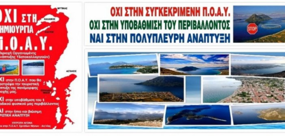 Επιτροπή Αγώνα: Συνάντηση με τον Γ.Γ της Κ.Ε του Κ.Κ.Ε κ. Δημήτρη Κουτσούμπα