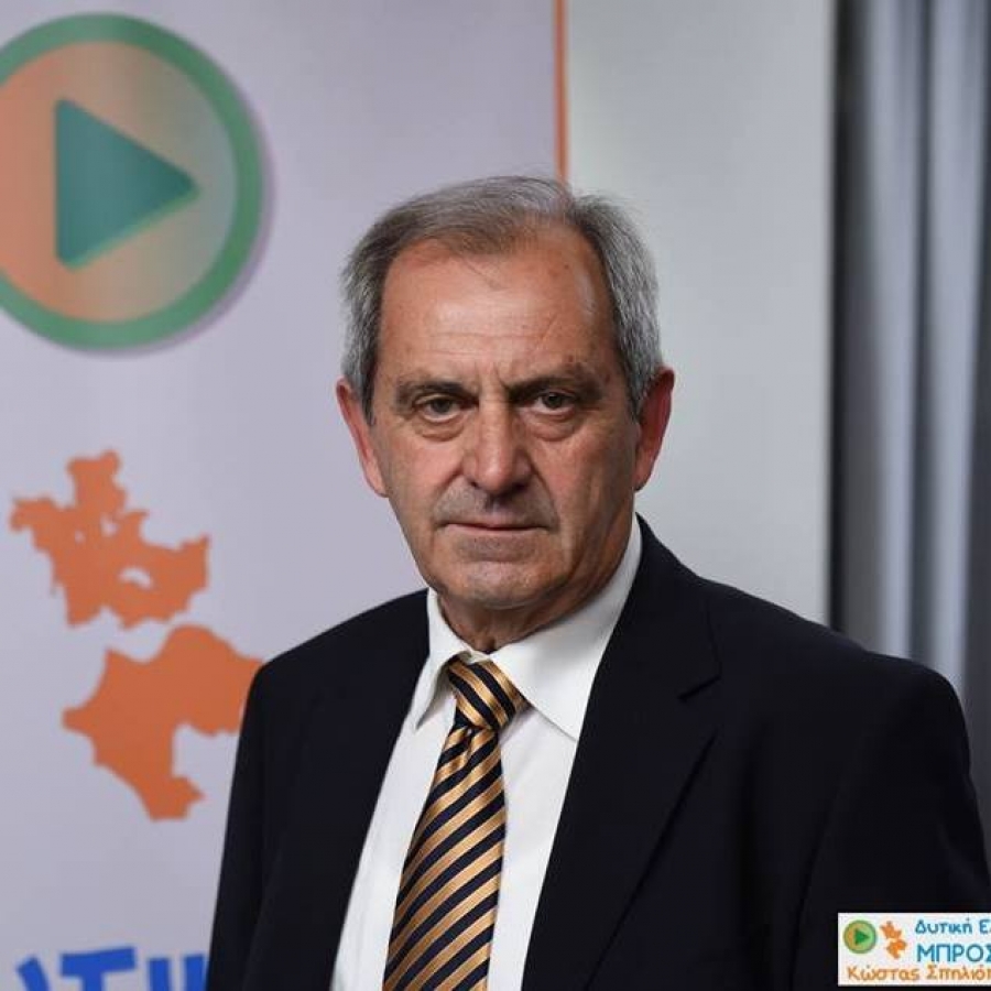 Αντρέας Σκύρλας. Το πρόγραμμά της ξεκίνησε να παρουσιάζει η παράταξη «Δυτική Ελλάδα ΜΠΡΟΣΤΑ» του Κώστα Σπηλιόπουλου.