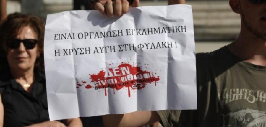 Χρυσή Αυγή: Ναι στην καταδίκη λέει το 83% (ΠΙΝΑΚΑΣ)