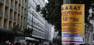 Να γυρίσει το ημερολόγιο με ένα νόμο και ένα άρθρο στο 2009. Γιατί όχι;