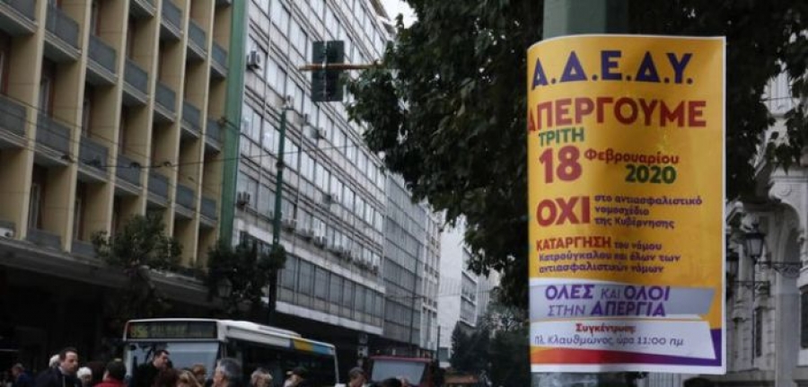 Να γυρίσει το ημερολόγιο με ένα νόμο και ένα άρθρο στο 2009. Γιατί όχι;