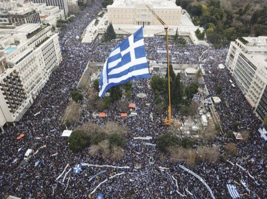 Πόσο αρκεί ένα «ειρηνικό» συλλαλητήριο για να ανατρέψει μια συνωμοσία κατά του Εθνους;