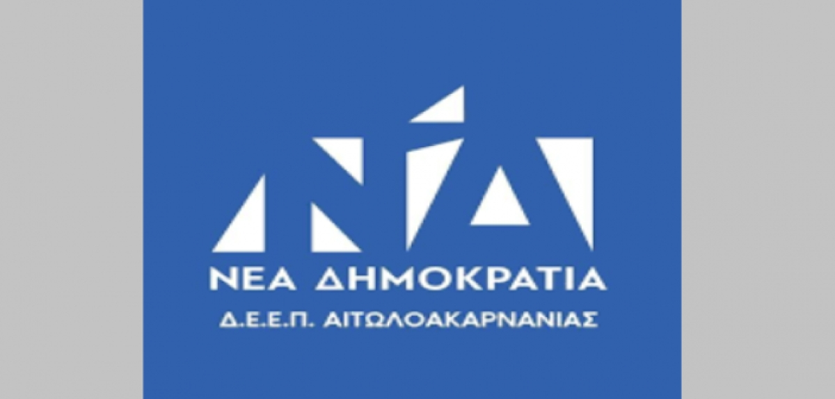 Τέλος από πρόεδρος ΔΕΕΠ Αιτωλοακαρνανίας ο Γιώργος Παρμάκης