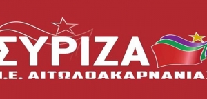 ΣΥΡΙΖΑ Αιτωλοακαρνανίας: “Η υποκρισία για το Μεταναστευτικό στο Μεσολόγγι”