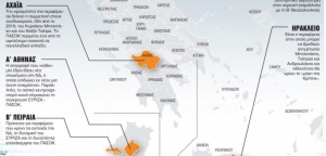 Ποιες είναι οι περιφέρειες – κλειδιά που… βγάζουν κυβέρνηση