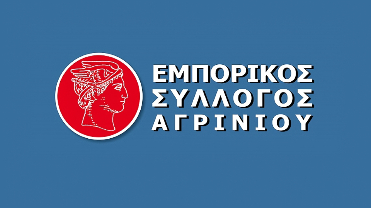 Τα αποτελέσματα των εκλογών στον Εμπορικό Σύλλογο Αγρινίου